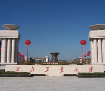 西北工业大学 西北工业大学