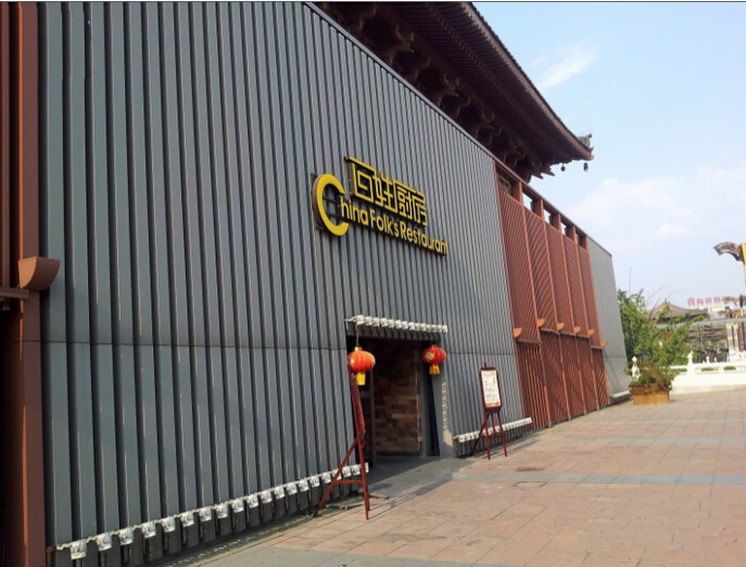 中央万象城网页版设备工程案例 百姓万象城网页版加工中心