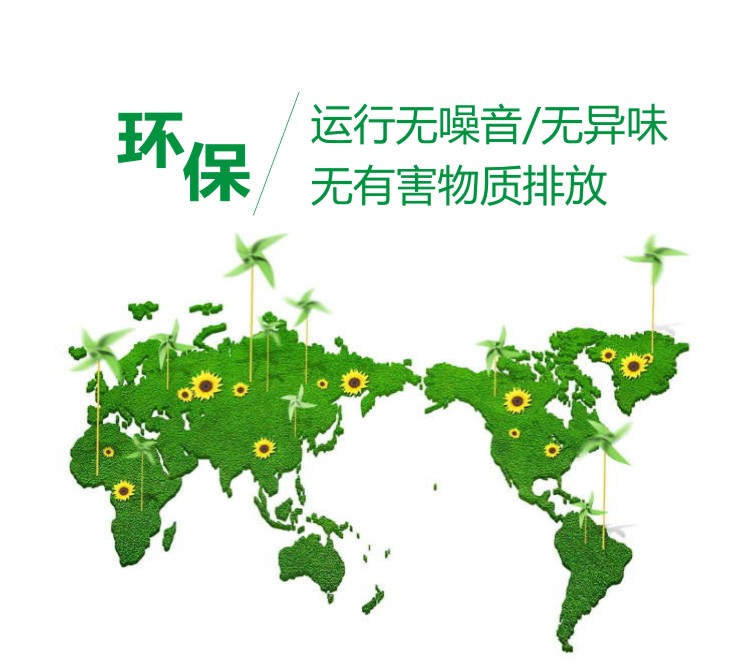 环保餐厨垃圾处理器 环保餐厨垃圾处理器