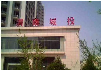 西安商务酒店设备 西安商务酒店设备