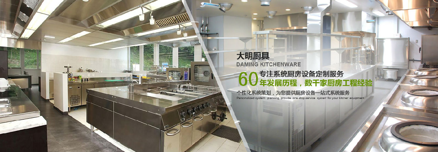 商用万象城网页版设备 商用万象城网页版设备