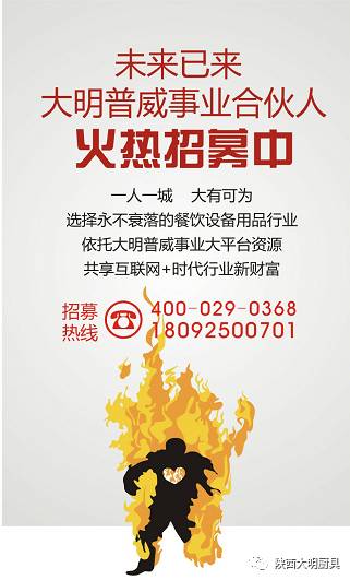 饭店万象城网页版设备 饭店万象城网页版设备