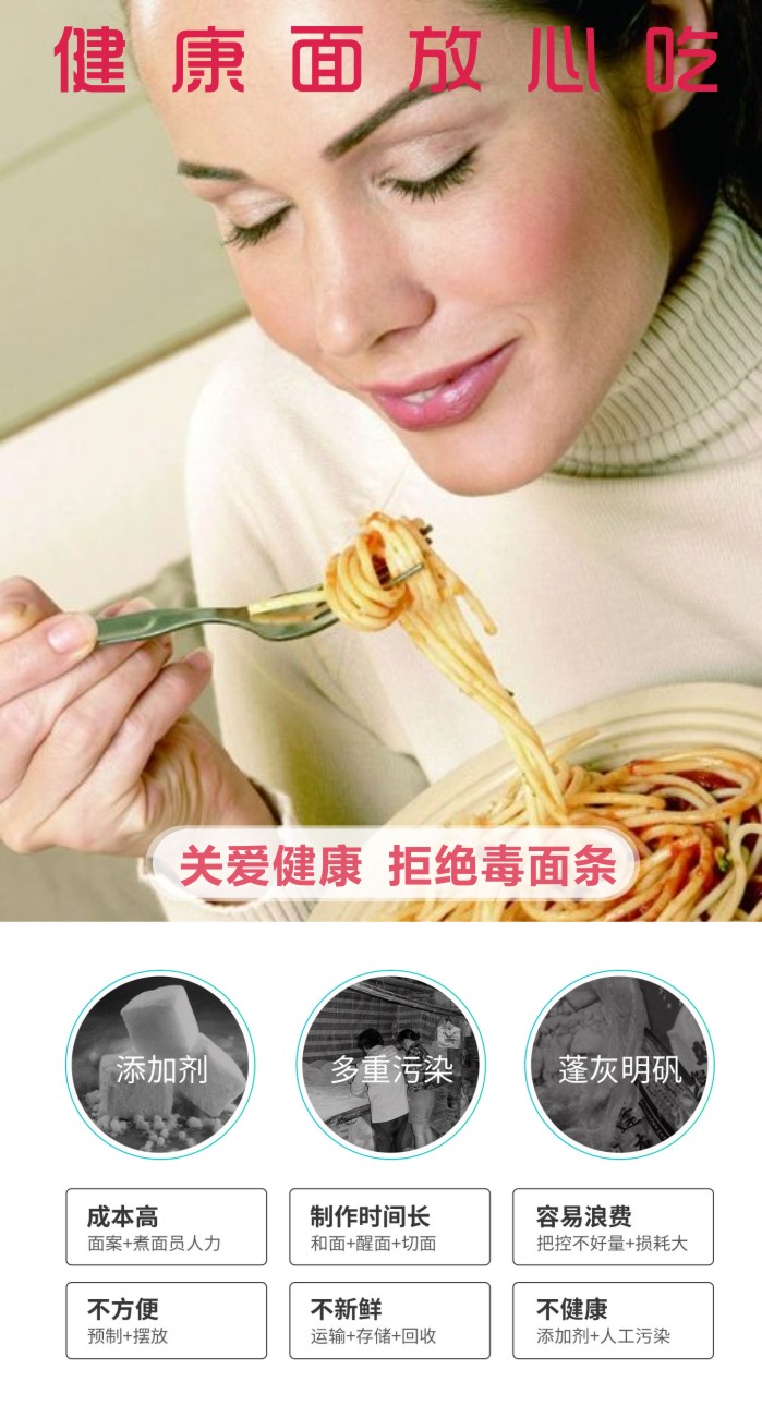 面条机厂家 面条机厂家