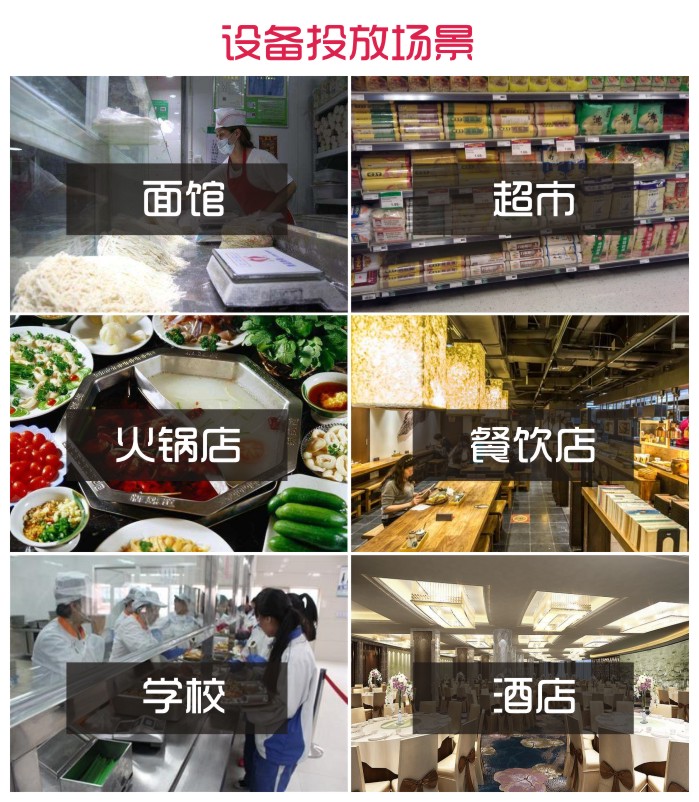 智能面条机价格 智能面条机价格